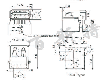 USB插座USB-A-06 3.0參考圖紙